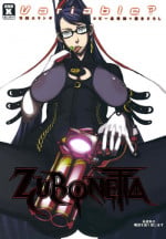 (C77) [VARIABLE? (Yukiguni Eringi)] ZUBONETTA (Various) [English]