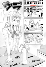 [Gura Nyuuto] Ura [English] [SaHa]