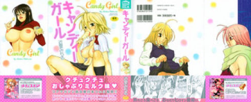 [Chikasato Michiru] Candy Girl [English] [Tadanohito]