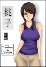 [Mikan Dou] Momoko [English] [HMedia]