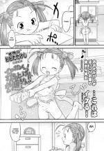[Ohta Takeshi] Kaboom! Marino-chan blast-off! [English] =TV=
