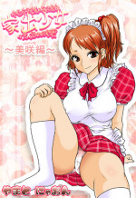 [Takkyudou] Kimoota-ke ni Yattekita Iede Shoujo ~Misaki Hen~