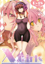 (C81) [Crayon48 (Aji Ponta)] X Girls (Tales of Xillia)
