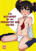 (Shota Scratch 14) [Nanka no Atama! (Picao)] Boku no Neechan ga Hentai de Komaru. [English] =SW=