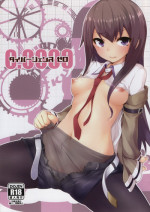 (C80) [circle six (Rokusyou Kokuu)] Divergence Zero (Steins Gate) [English] [life4Kaoru]