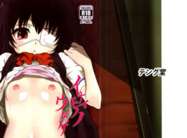 (SC55) [Tengudou (Tengudake)] Inai Mono no Utage | Banquet of the Nonpersons (Another) [English] [Dametrans]