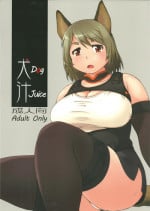 (C81) [Aa, Warera Katou Hayabusa Sentoutai (Katou)] Inu Shiru (English)