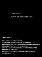 [Aunkiki] Futamana Narikana 4