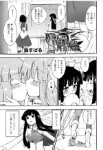 [Homura Subaru] Witch Hunter Hunt
