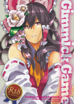 (Reitaisai 9) [Tongarigorigori (Tsukiyama, Tsunami)] Gimmick Game (Touhou Project)