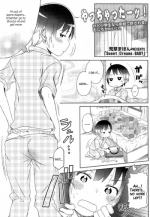[Arekusa Mahone] Sweet Dreams Baby (COMIC LO 2011-11) [English] =Team Vanilla=