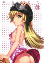 (COMIC1☆6) [40010 1-GO (40010Prototype)] SAKKN Shinobu no Araragi Koyomi Kansatsu Nikki | SAKKN - Shinobu's Observation Diary of Araragi Koyomi (Bakemonogatari) [English] [QB-TL + doujin-moe]