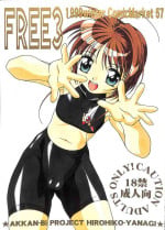 (C57) [AKKAN-Bi PROJECT (Yanagi Hirohiko)] FREE3 (Card Captor Sakura)