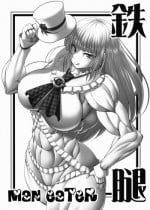 (COMIC1☆6) [Mama ni wa Naisho (Purukogi Beach)] Tetsu Momo MANEATER (Tekken)