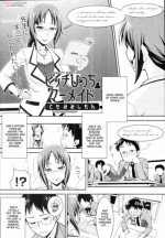 [Tomomimi Shimon] Bitch Bitch ♥ Mermaid | Naughty Horny Mermaid! (COMIC Tenma 2010-08) [English] {desudesu}