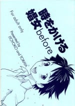 [Toraya (ITOYOKO)] Toki o Kakeru Shoujo before (The Girl Who Leapt Through Time)