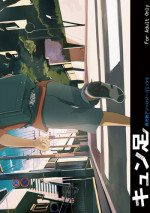 [Jouryoku Jurintai] Kyun Ashi