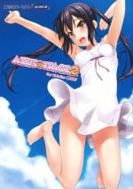 (HaruCC17) [Wata 120 Percent (Menyoujan)] AZUS@TTACK2 (K-ON!) [English] =Team Vanilla= [Decensored]