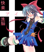 (C75) [Looking For (Yuurei Makomo)] Kairaku Sennou Ai (Mahou Shoujo Ai)