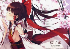 (C82) [Gekidoku Shoujo (ke-ta)] Sakura no Mitsu (Touhou Project)