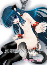 [CARTRAGRA (Kugami Angning)] ARCANUMS 9 Kagami Kuro (Kodomo no Jikan)