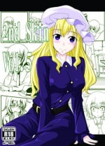 [Nyanko no Me (Tamakko)] 2ndskin vol.5
