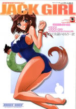 (C71) [Youkai Tamanokoshi (CHIRO)] JUMPIN' JACK GIRL (Eyeshield 21, Busou Renkin)