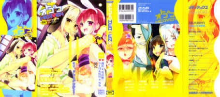 [Anthology] Otokonoko Heaven Vol. 05