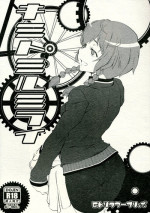 (C82) [Hitori Tower Bridge (Hakkyou Daioujou)] Kimi to Miru Mirai (Steins;Gate) [English] [CGrascal]