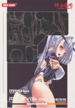 (C82) [MISS BLACK OFFLINE (MISS BLACK)] Palm top mistress (Busou Shinki)