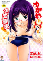 [Nendo.] Megane de H de Konamaiki! [English] {biribiri}