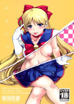 (C82) [Doronuma Kyoudai (RED-RUM, Mr. Lostman)] Dokin (Sailor Moon)