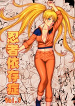 [Blue Syndrome (Yuasa)] Ninja Izonshou Vol.7 (Naruto) [Digital]