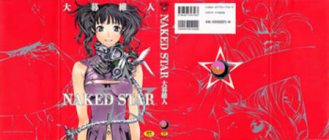 [OH! GREAT] Naked Star