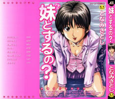 [Tonami Satoshi] Atashi To Suruno?