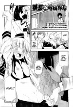 [Akaume] Banchou no Ohanashi | A Talk with the Banchou (COMIC Megastore H 2011-01) [English] [XCX Scans]