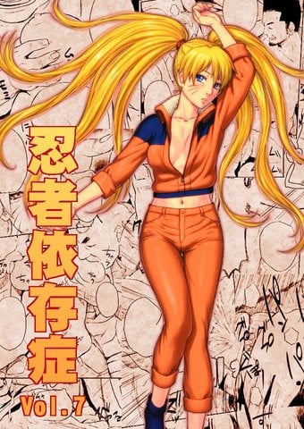 [Blue Syndrome (Yuasa)] Ninja Izonshou Vol. 7 | Ninja Dependence Vol. 7 (Naruto) [English] [doujin-moe.us]