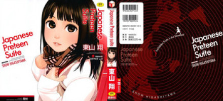 [Higashiyama Show] Japanese Preteen Suite