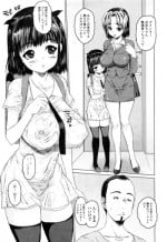 [Zero no Mono] Mei Trip Ch.01-02 (Complete)