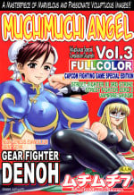 [MuchiMuchi7 (Terada Tsugeo)] MuchiMuchi Angel Vol.3 (Various) [English] [Y2Ryoko]