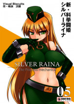 [Visual Biscuits (Tokihama Jiro)] Shin ・Kagaku Touki Silver Raina 05