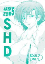 [SHD (Buchou Chinke)] Haijo Ninpoucho 5