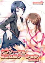 [FallinMoon (Gauu!?)] Abnormal Communication Lesson 2 (THE iDOLM@STER) [Digital]