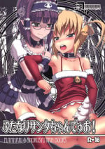 (C79) [.7 (DAWY)] Futanari Santa-chan Duo! [English] =LWB=