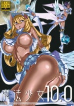 (C83) [Zettai Shoujo (RAITA)] Mahou Shoujo 10.0