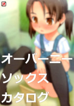 (C83) [sol-fa-soft] Overknee Socks Catalog