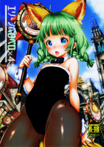 (C83) [Team Kihara (Mojarin)] Elin Peropero x 4 (TERA The Exiled Realm of Arborea)