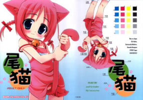 (Puniket 13) [ODENYA (Misooden)] Bineko [English] [KameDen]