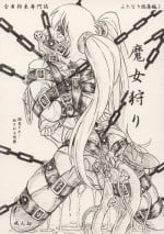 [Sumomo Dou (Sumomo EX)] Majo Gari (Various) [Digital]