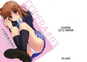 (C83) [Ocarina (Dyontairan)] Copera #03